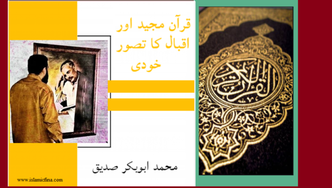 quran and iqbal