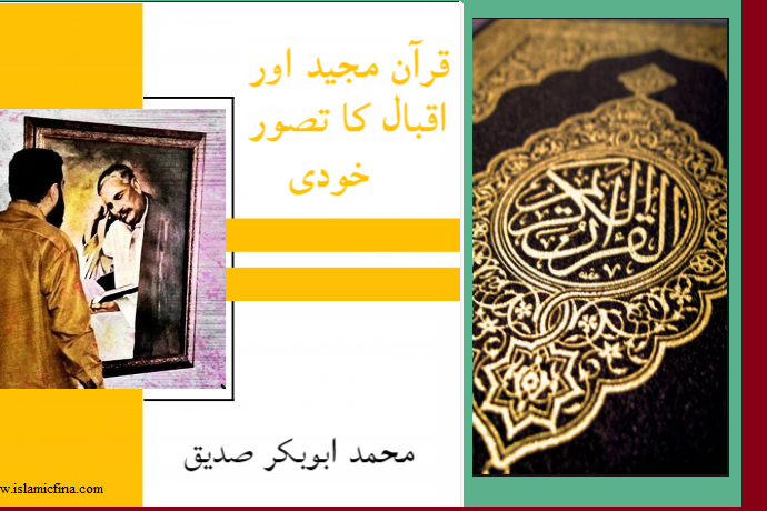 quran and iqbal