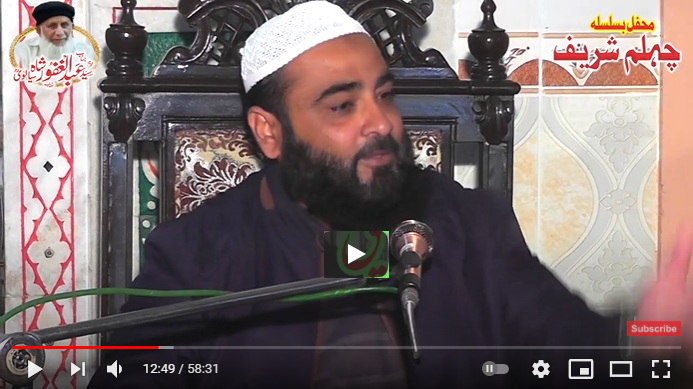 <h1> سجدہ مقام انتہائے بندگی