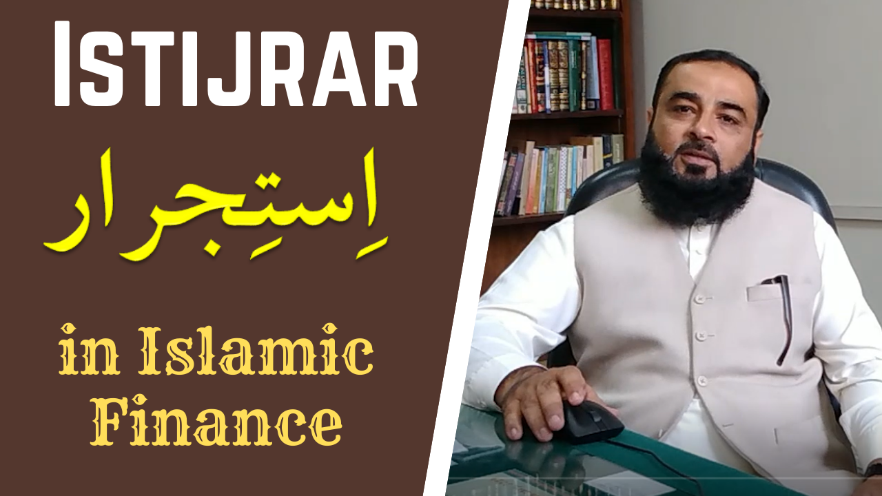 Istijrar in Islamic Finance
